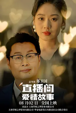 年轻的妻子1